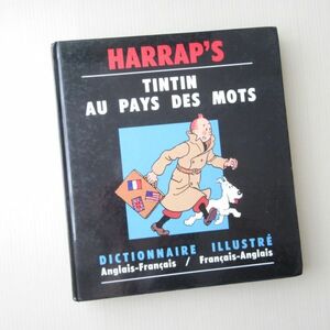 洋書　タンタンの冒険旅行　イラスト付 英仏 辞書 Tintin