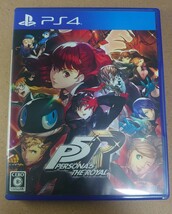 【PS4】ペルソナ5 ザ・ロイヤル 通常版_画像1