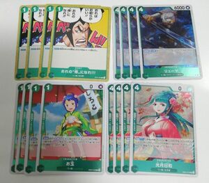 侍ペローナデッキパーツ　緑　ワンピースカードゲーム