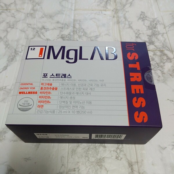 【MgLAB】 MgLAB for ストレス （1箱 10日分入り） 韓国ブランド 【正規品】 サプリメント