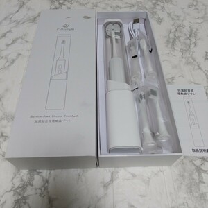 【F-Daylight正規品】UV除菌電動歯ブラシ UV除菌超音波電動歯ブラシ