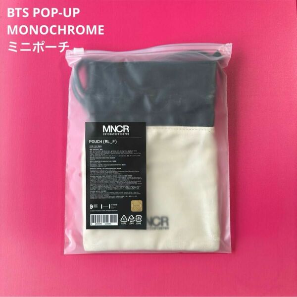 BTS POP-UP MONOCHROME ミニポーチ