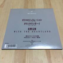 美盤 EP レア 佐野元春　ガラスのジェネレーション　シングル レコード 7Inch アナログ _画像4