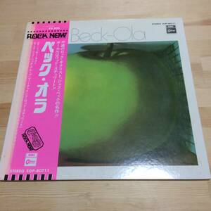レア 日本盤 帯付き ODEON Jeff Beck Group / Beck-Ola 1973年 東芝 EOP-80711 ジェフ・ベック グループ ベック・オラ LP レコード 12