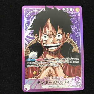 ＯＰ０５－０６０ モンキー・Ｄ・ルフィ（パラレル） Ｌ ワンピースカードゲーム ブースターパック 新時代の主役 中古トレカ1/233