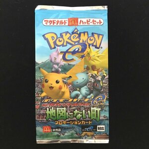 未開封 ポケモンカードｅ 拡張パック 第２弾 マクドナルド ハッピーセット 地図にない町 プロモーションカード １パック ポケモ/266