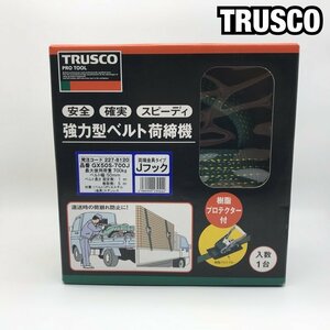 未使用 ＴＲＵＳＣＯ トラスコ ＧＸ５０Ｓ－７００Ｊ 強力型 ベルト荷締機 最大使用荷重 ７００ｋｇ ５０ｍｍ幅 Ｊフック 電動工/252