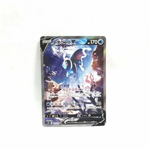 ネオラントＶ ＳＲ 中古トレカ1/218