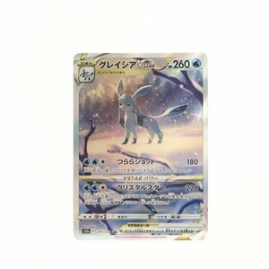 美品 グレイシアＶＳＴＡＲ ポケモンカード ポケカ ＳＡＲ つららショット Ｖ進化 Ｓ１２ａ－２１７ 中古トレカ1/218