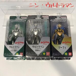 未使用 ＢＡＮＤＡＩ ＮＡＭＣＯ シン・ウルトラマン バンダイナムコ ウルトラアクションフィギュア ３点セット おもちゃ/252