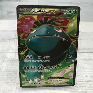 ＸＹ１－０６１ フシギバナＥＸ ＳＲ 草 ポケモンカード ＸＹ１－０６１ フシギバナＥＸ ＳＲ 草 コレクションＸ ポケモンカード/208