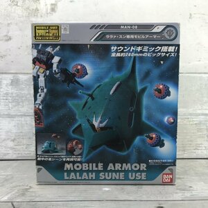 欠品あり ララァスン専用モビルアーマー ＭＡＮ－０８ ＭＳ ＩＮ ＡＣＴＩＯＮ? 機動戦士ガンダム レトロ おもちゃ/232