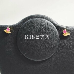 金 ピアス 石 ピンク 花 モチーフ フラワー ゴールド Ｋ１８ アクセサリー 装飾品 貴金属 ０．４ｇ K・Ｐｔ/218