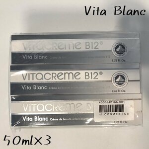 未使用 未開封 Ｖｉｔａ Ｂｌａｎｃ ビタブラン ビタクリーム Ｂ１２ ５０ｍｌ×３本セット 色素沈着 シミ 雑貨/252