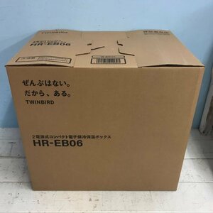 ＴＷＩＮＢＩＲＤ ＨＲ－ＥＢ０６ ツインバード ２電源式 コンパクト 電子 保冷保温ボックス 電化製品/229