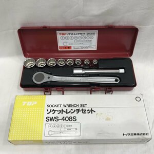 美品 ＴＯＰ トップ工業 ＳＷＳ－４０８Ｓ ＤＩＹ 工具 ソケットレンチ セット 差込角１２．７ｍｍ 日本製 ケース付 電動工具/248