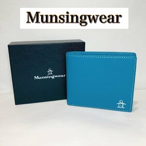 未使用品 Ｍｕｎｓｉｎｇｗｅａｒ 二つ折り財布 牛革 マンシングウエア ウォレット 財布 水色 イタリアンレザー 鞄/269