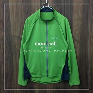 ジップシャツ １１３０３２１ グリーン ウイックロン ｍｏｎｔ ｂｅｌｌ モンベル サイクール ロングスリーブ 洋品紳士服/233