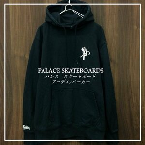 パレス スケートボーズ フーディー Ｍ ブラック ＰＡＬＡＣＥ ＳＫＡＴＥＢＯＡＲＤＳ ロゴパーカー 洋品紳士服/233