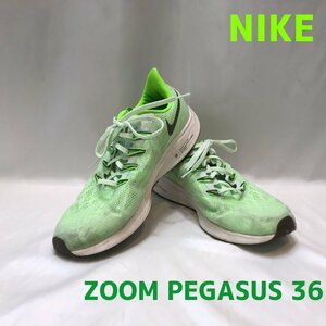 ＮＩＫＥ ナイキ ＺＯＯＭ ＰＥＧＡＳＵＳ ３６ グリーン カーボン 厚底 ズームペガサス 陸上 ２７．５ｃｍ 靴/252