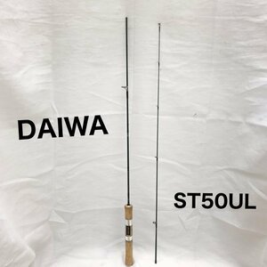 ＤＡＩＷＡ ダイワ ＳＴ５０ＵＬ シルバークリーク ＳｉｌｖｅｒＣｒｅｅｋ Ｎ ＳＴＡＧＥ トラウト ロッド アウトドア/246