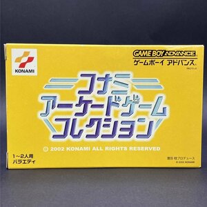 コナミ アーケード ゲーム コレクション ニンテンドー ＧＢＡ ゲームボーイアドバンス ソフト ＡＧＢ－Ｐ－ＡＫＣＪ ゲーム/241