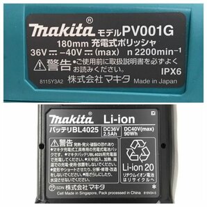 未使用 ｍａｋｉｔａ マキタ ４０ＶＭＡＸ バッテリー１個 １８０ｍｍ 充電式 ポリッシャ セット品 ＰＶ００１ＧＲＤ 電動工具/225の画像3