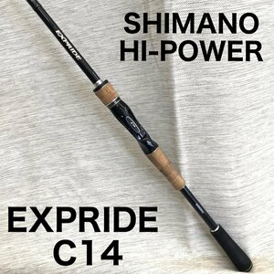 ＳＨＩＭＡＮＯ Ｈｉ－ＰＯＷＥＲ Ｘ ＥＸＰＲＩＤＥ シマノ ハイパワーＸ Ｃ１４ 釣り竿 釣竿 ロッド 中古 アウトドア/248