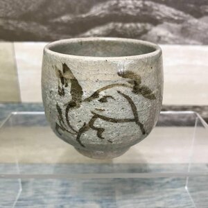 相馬駒焼 湯? 口径５．８ｃｍ 高さ６．４ｃｍ 相馬焼 田代法橋 清治右衛門 駒絵 走り駒 陶磁器 ギフト/233