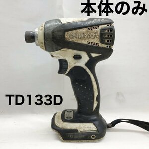 【本体のみ】 ｍａｋｉｔａ マキタ インパクトドライバー １４．４Ｖ 電動工具/246