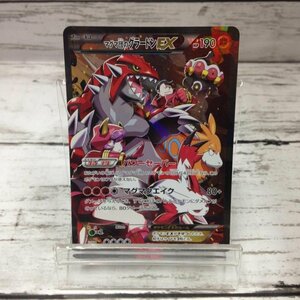 マグマ団のグラードンＥＸ ＲＲ ＣＰ１－０１５ 闘 ポケカ マグマ団ＶＳアクア団 ダブルクライシス ポケモン ポケモンカード/208