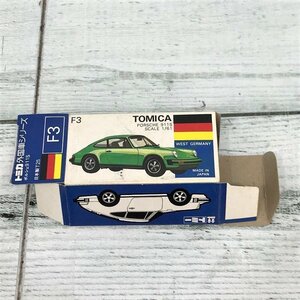 ＴＯＭＩＣＡ ミニカー空箱のみ ポルシェ ９１１Ｓ １／６１ トミカ 外国車シリーズ Ｆ３ 青箱 西ドイツ車 （２） 雑貨/219