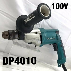 中古品 ｍａｋｉｔａ マキタ ＤＰ４０１０ １００Ｖ ＤＩＹ １３ｍｍ 電気ドリル ２スピードドリル 電源コード傷あり 電動工具/248