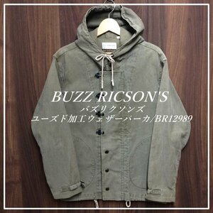 ＢＵＺＺ ＲＩＣＫＳＯＮ’Ｓ バズリクソンズ ＢＲ１２９８９ ＡＶＩＡＴＩＯＮ ＡＳＳＯＣＩＡＴＥＳ 米海軍雨天用パーカ 洋品紳/233