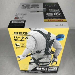 Ｔａｊｉｍａ タジマ ＳＥＧ ハーネスセット ＥＲ１５０ Ａ１ＧＳＬＥＲ－ＷＬ２ＢＫ 巻取 硬質スチールフック 電動工具/233