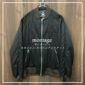 ブラウン スカル ブルゾン Ｍ－２６０８ ｍｏｎｔａｇｅ モンタージュ スカジャン サイズ Ｌ 洋品紳士服/233