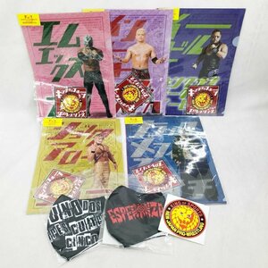 新日本プロレス グッズ まとめ 一番くじ クリアファイル オカダカズチカ 内藤哲也 ＣＩＮＣＯ マスクカバー 雑貨/219