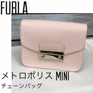 ＦＵＲＬＡ フルラ ＭＥＴＲＯＰＯＬＩＳ Ｇ６４００ メトロポリス ミニ チェーンショルダーバッグ ピンクベージュ 鞄/219