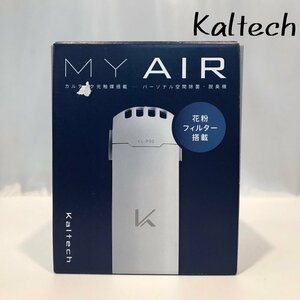 未使用 Ｋａｌｔｅｃｈ パーソナル空間除菌脱臭機 ホワイト カルテック ＭＹ ＡＩＲ ＫＬ－Ｐ０２－Ｗ 花粉フィルター 電化製品/252