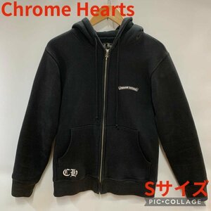 ＣＨＲＯＭＥ ＨＥＡＲＴＳ ２２１２－３０４－４６１７ クロムハーツ ダガージップパーカー ブラック Ｓサイズ 洋品紳士服/247