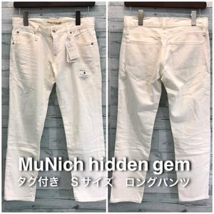 日本製 タグ付き Ｍｕｎｉｃｈ パンツ ミューニック ホワイト 白 サイズ Ｓ 洋品婦人服/208