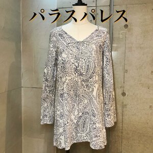 ｐａｌｌａｓ ｐｌａｃｅ チュニック Ｖネック 長袖 日本製 パラスパレス サイズ０ ペイズリー 柄 ブラウス 白地 洋品婦人服/269