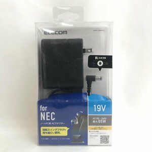 未使用 ＥＬＥＣＯＭ エレコム ＮＥＣ用 ６５Ｗ 丸コネクタ ノートＰＣ用 ＡＣアダプター ＡＣＤＣ－１９６５ＮＥＢＫ /*古*/★電/225