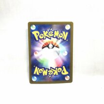 中古 ポケカ トレカ ポケモン ポケット モンスター コイキング ＡＲ ｓｖ１ａ ０８０ 人気 アニメ 漫画 中古トレカ1/218_画像2