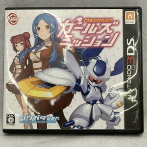 【3DS】 メダロット ガールズミッション クワガタVer