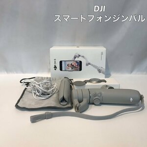 中古 ＤＪＩ スマホ用ジンバル スタビライザー スマホ撮影 セルフィー撮影 動画 自撮り棒 折りたたみ式 ＯＥ１００ カメラ/252