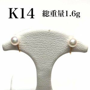 金 １８金 貴金属 宝飾品 ジュエリー 貴重品 地金 Ｋ１８ イヤリング パール ゴールド アクセサリー 上品 K・Ｐｔ/218