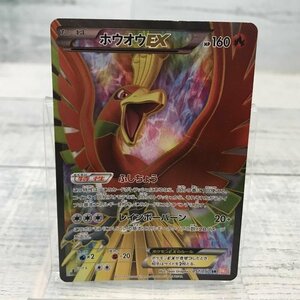 ＢＷ５－０５１ ホウオウＥＸ ＳＲ 炎 たね ポケモンカード ＢＷ５－０５１ ホウオウＥＸ ＳＲ 炎 たね ポケモンカード ポケモン/208