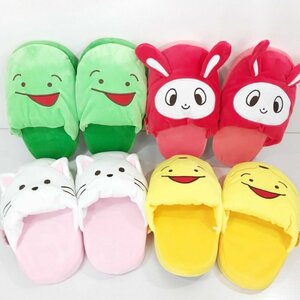 美品 まいぜんシスターズ スリッパ ４点セット クニャック ぜんいち マイッキー キャリーちゃん バナナくん しまむら 雑貨/219