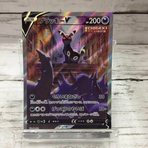 ブラッキーＶ ＳＲ ＳＡ ポケカ イーブイヒーローズ ポケモンカードゲーム ｓ６ａ ０８５／０６９ ブラッキーＶ ポケモンカード/208